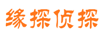 秀英调查事务所